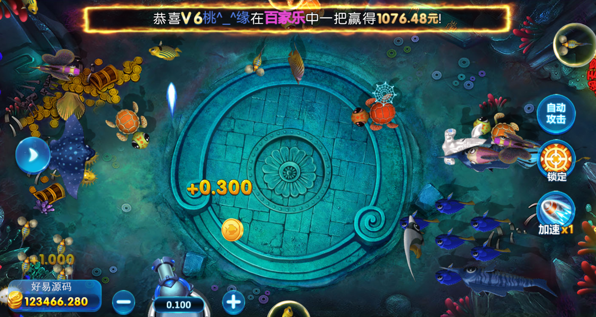 H5网页版真金棋牌游戏源码-演示图_13