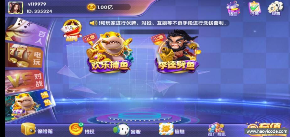 百棋大众棋牌娱乐游戏组件-演示图_02