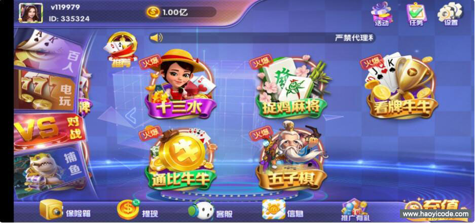 百棋大众棋牌娱乐游戏组件-演示图_03