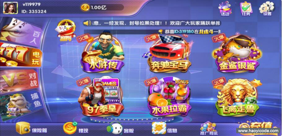 百棋大众棋牌娱乐游戏组件-演示图_04