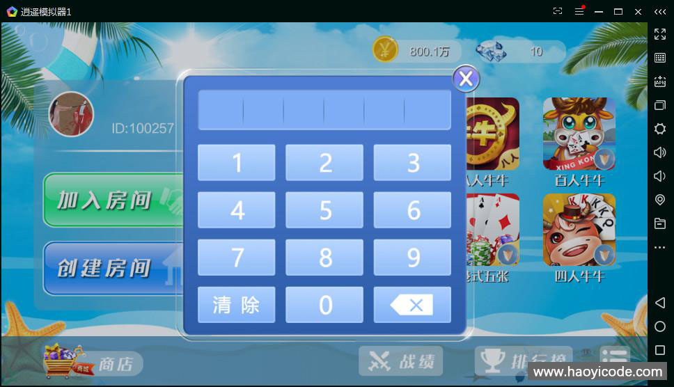 博弈乐享棋牌娱乐-演示图_02