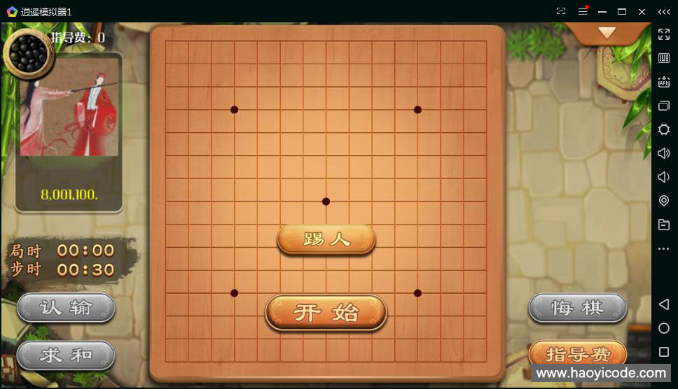 博弈乐享棋牌娱乐-演示图_04