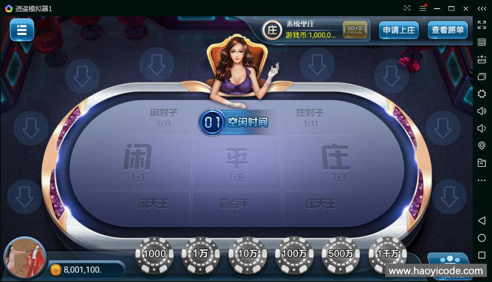 博弈乐享棋牌娱乐-演示图_05