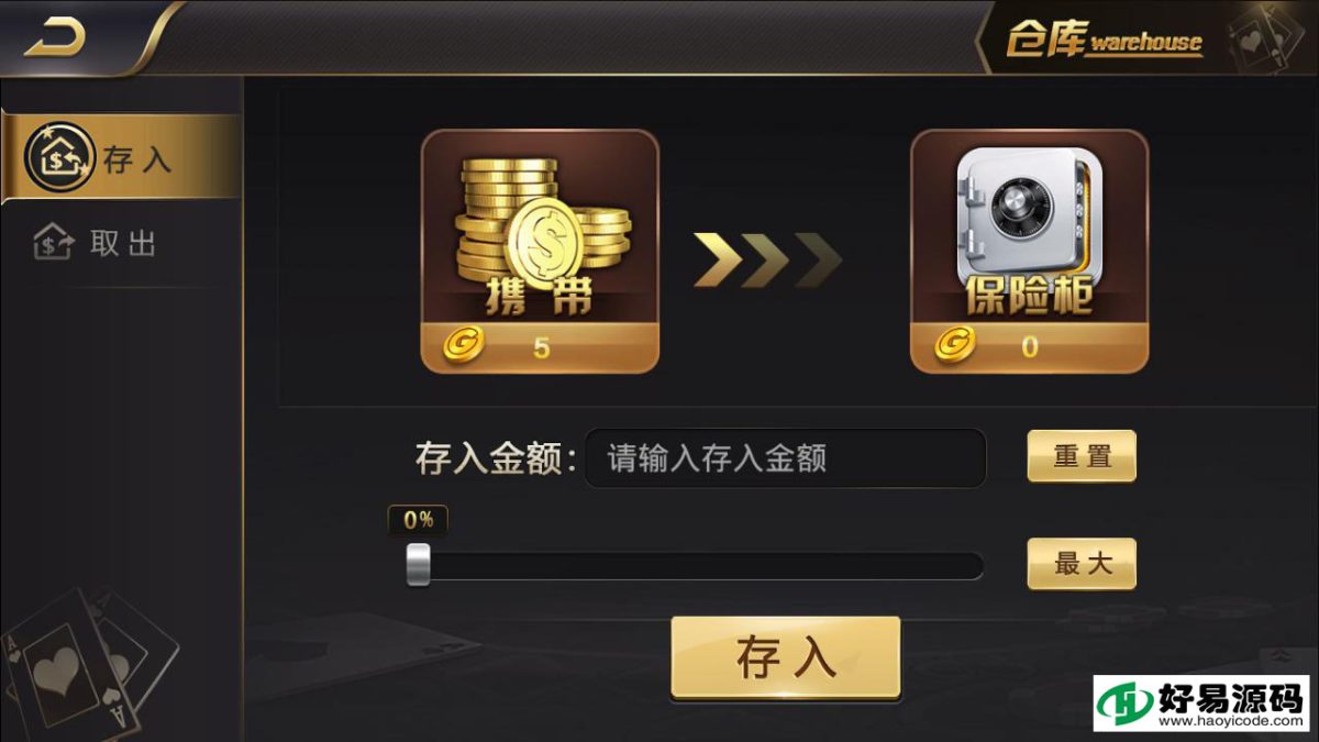 微星棋牌游戏组件-演示图_03