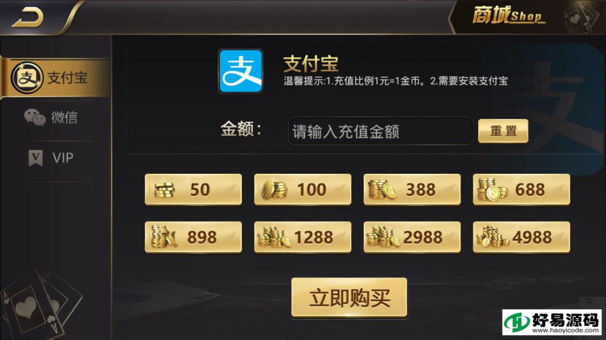 微星棋牌游戏组件-演示图_06