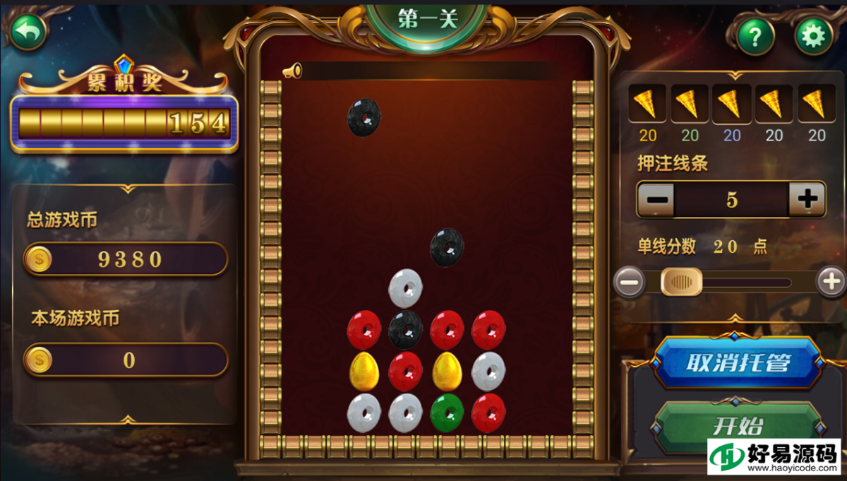 喜欢捕鱼棋牌娱乐游戏源码-演示图_04