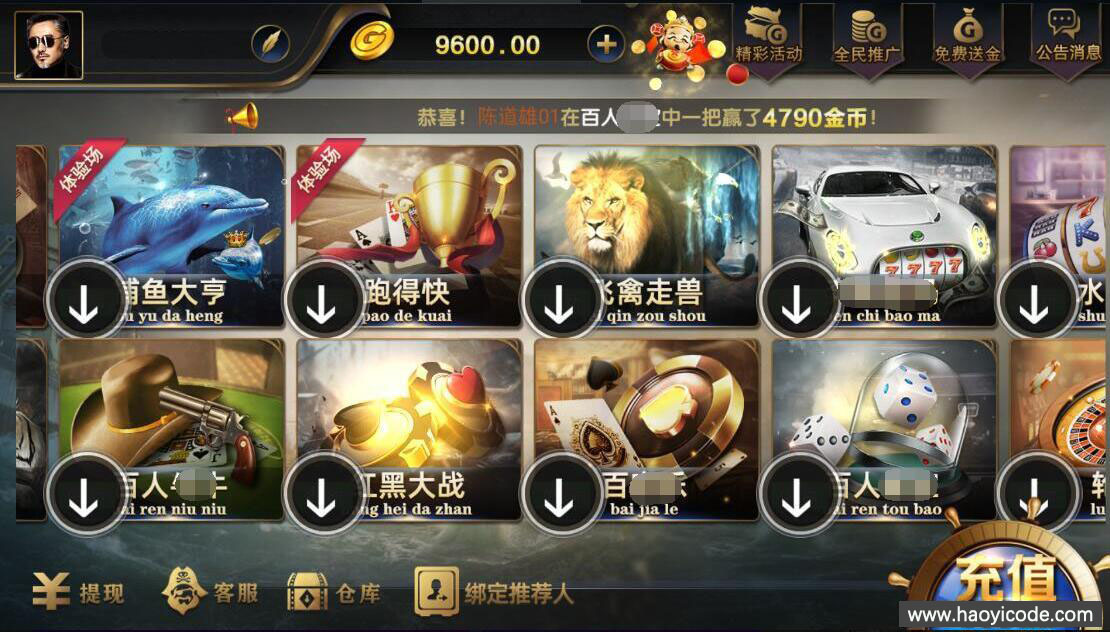 网狐微星系列棋牌源码_亚游二开万威娱乐金币棋牌组件-好易源码网
