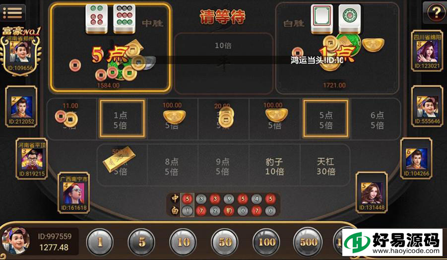 永利棋牌娱乐组件-演示图_02