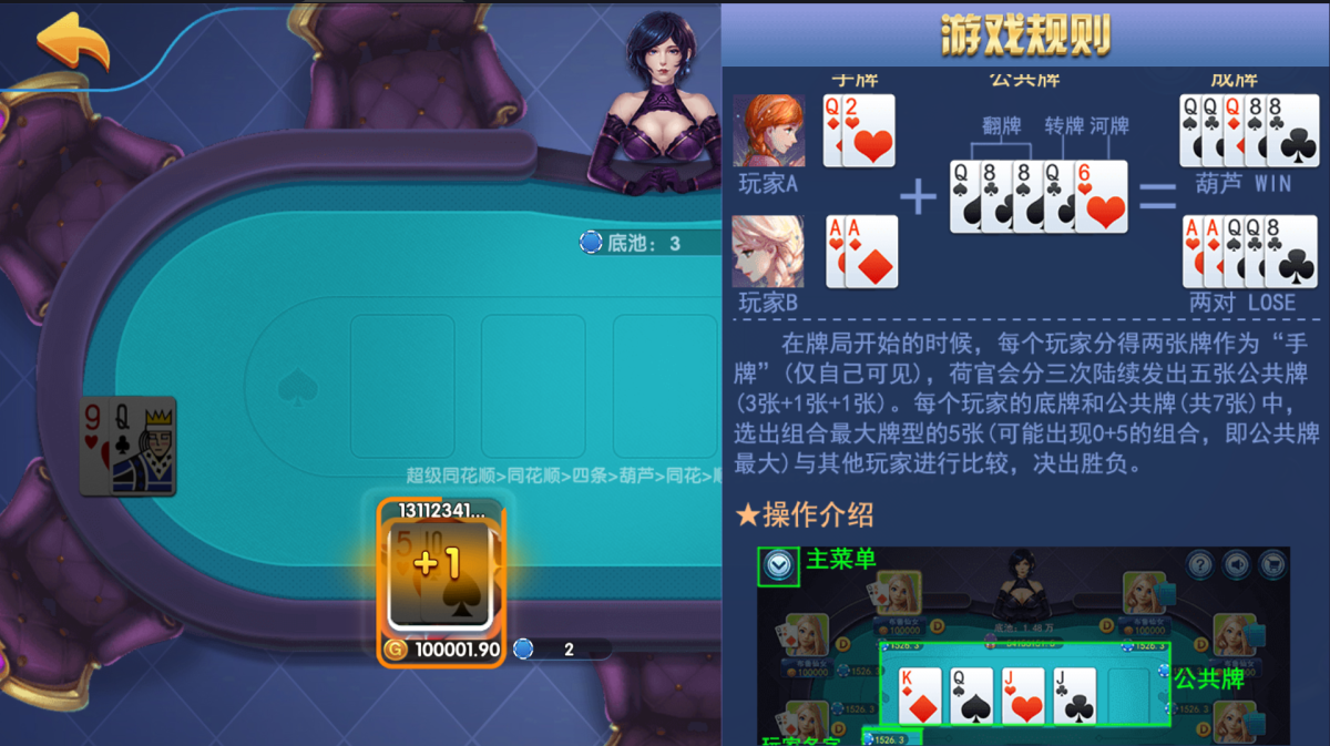 猫娱乐棋牌源码-演示图_10