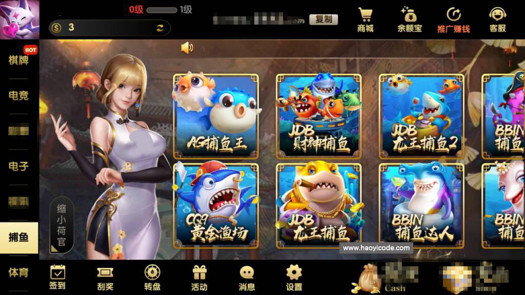 最新网狐二开超美U3D棋牌源码服务器打包版-GG游戏+双端APP-好易源码网