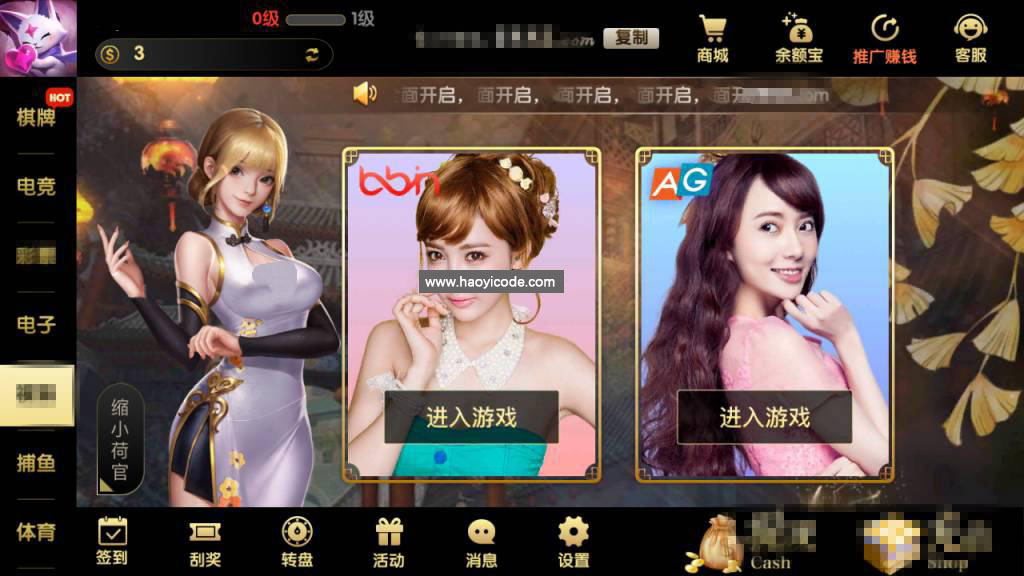 网狐二开超美U3D棋牌源码-演示图_02