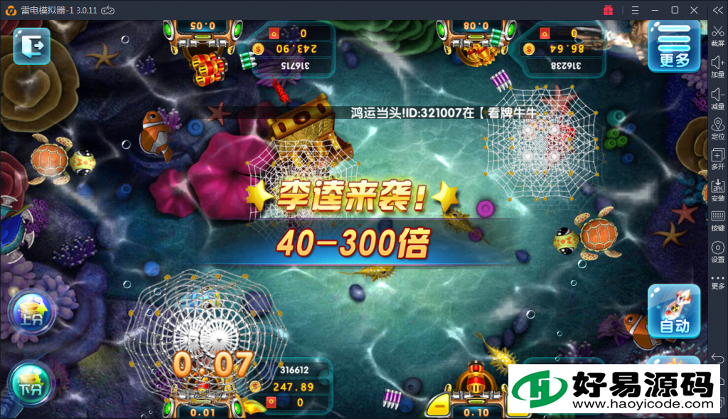 金色永利棋牌组件源码-演示图_08