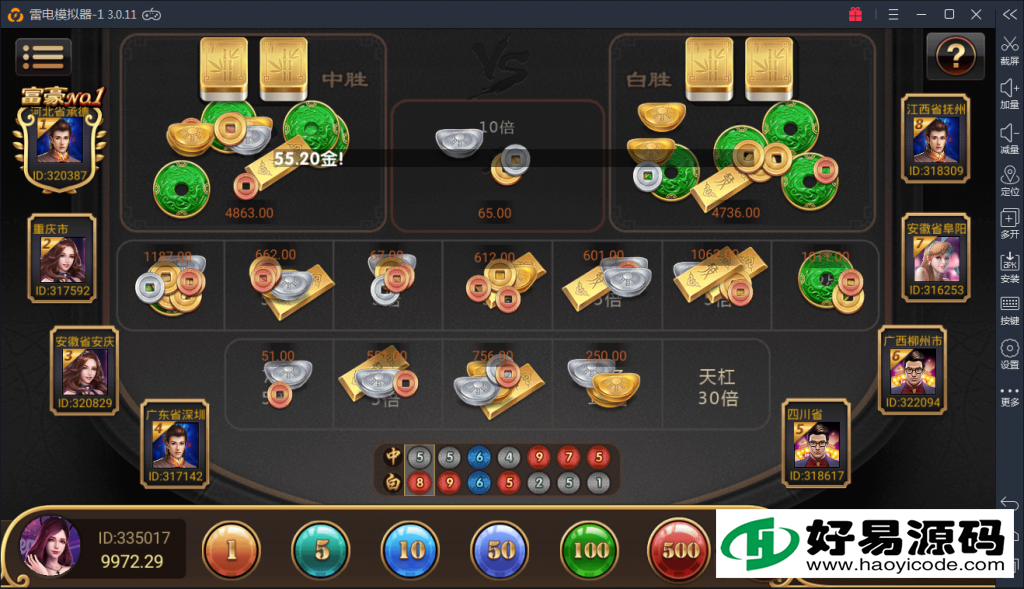 金色永利棋牌组件源码-演示图_13