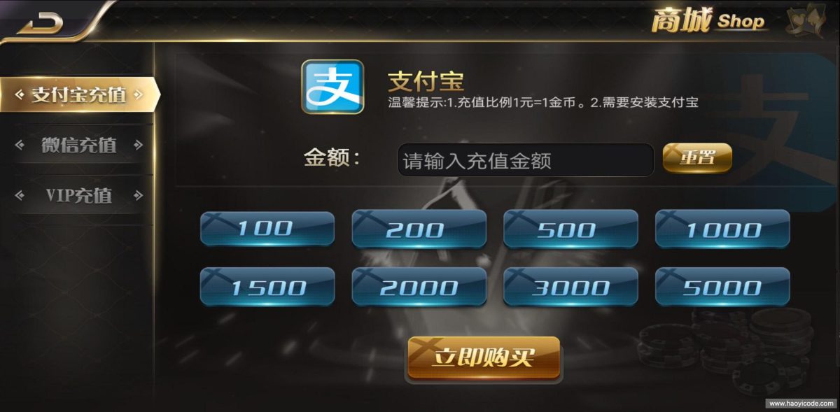 梦想棋牌娱乐组件-演示图_02