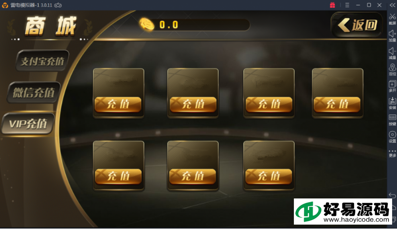 苏州掌趣棋牌娱乐游戏组件-演示图_05