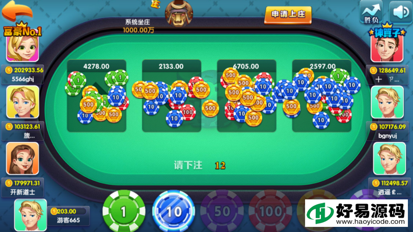 苏州掌趣棋牌娱乐游戏组件-演示图_06