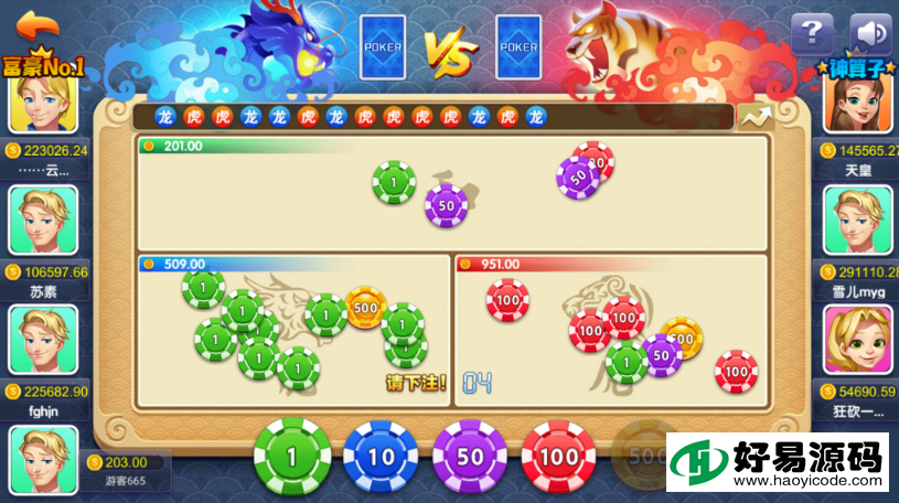 苏州掌趣棋牌娱乐游戏组件-演示图_07