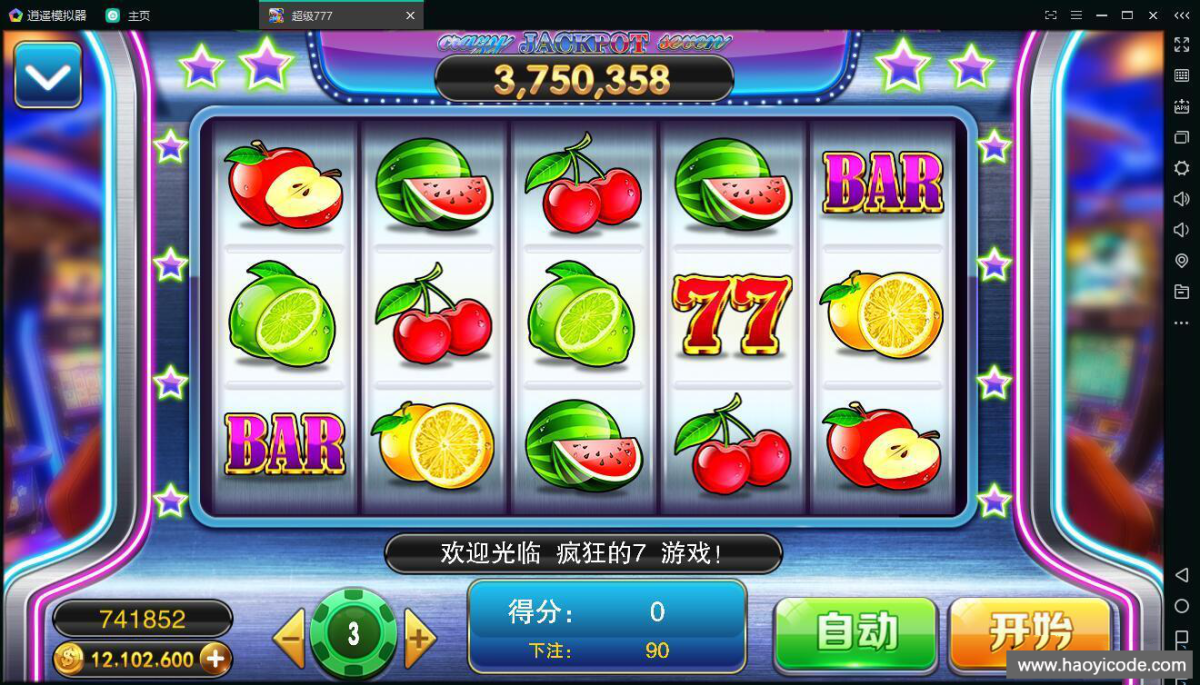 富贵3完整棋牌组件-演示图_03