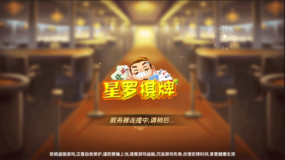 永利棋牌全套组件-演示图_01