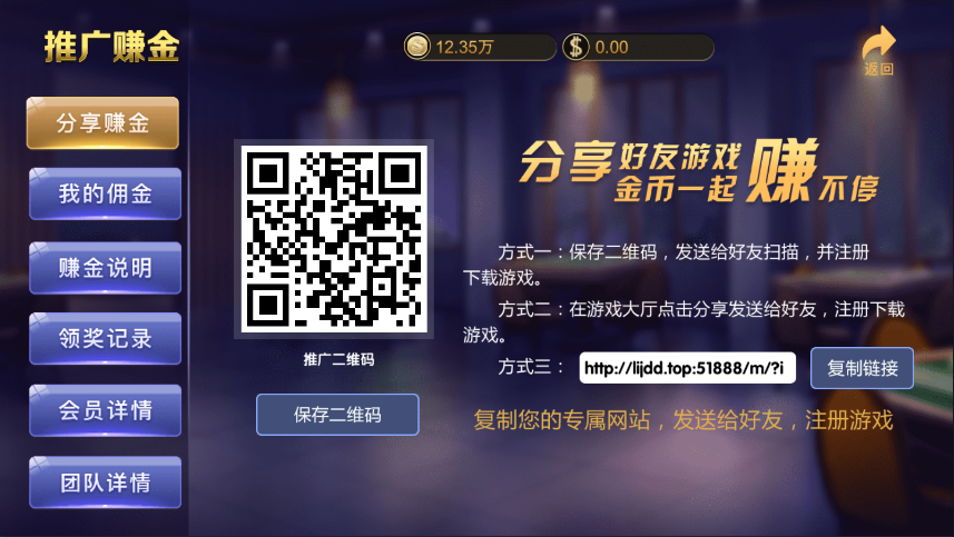 网狐系列王者荣耀UI棋牌源码-演示图_06