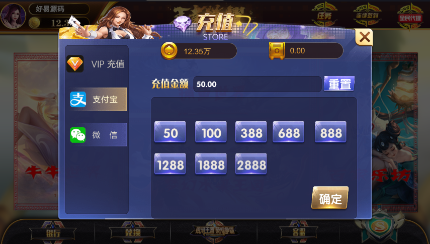 网狐系列王者荣耀UI棋牌源码-演示图_11