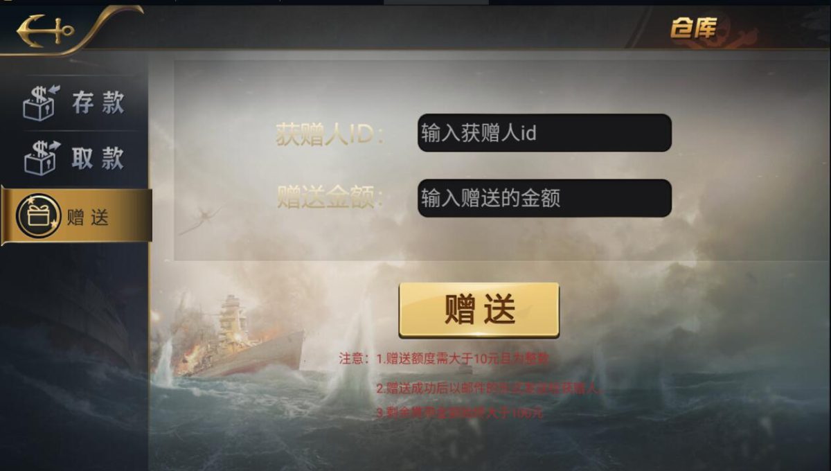 微星系列亚博娱乐源码-演示图_02