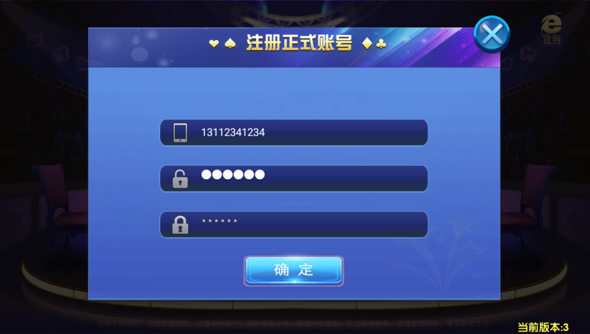 微星小清新捕鱼源码-演示图_01