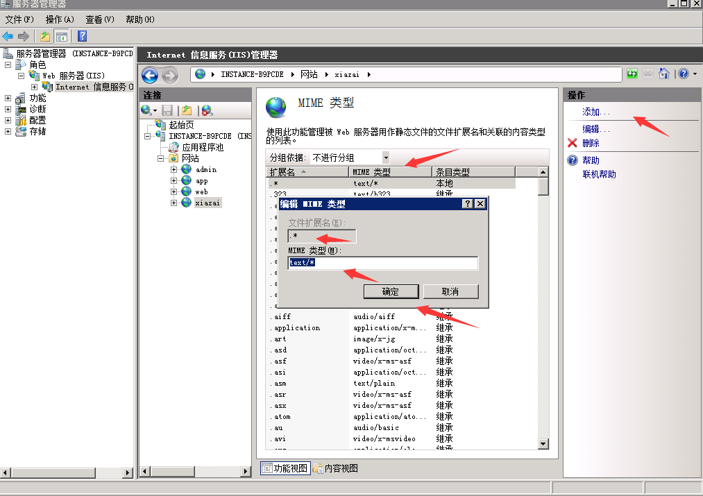 微星小清新捕鱼源码-演示图_12