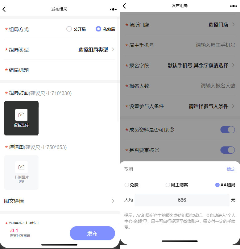 同城上门按摩源码演示图_02