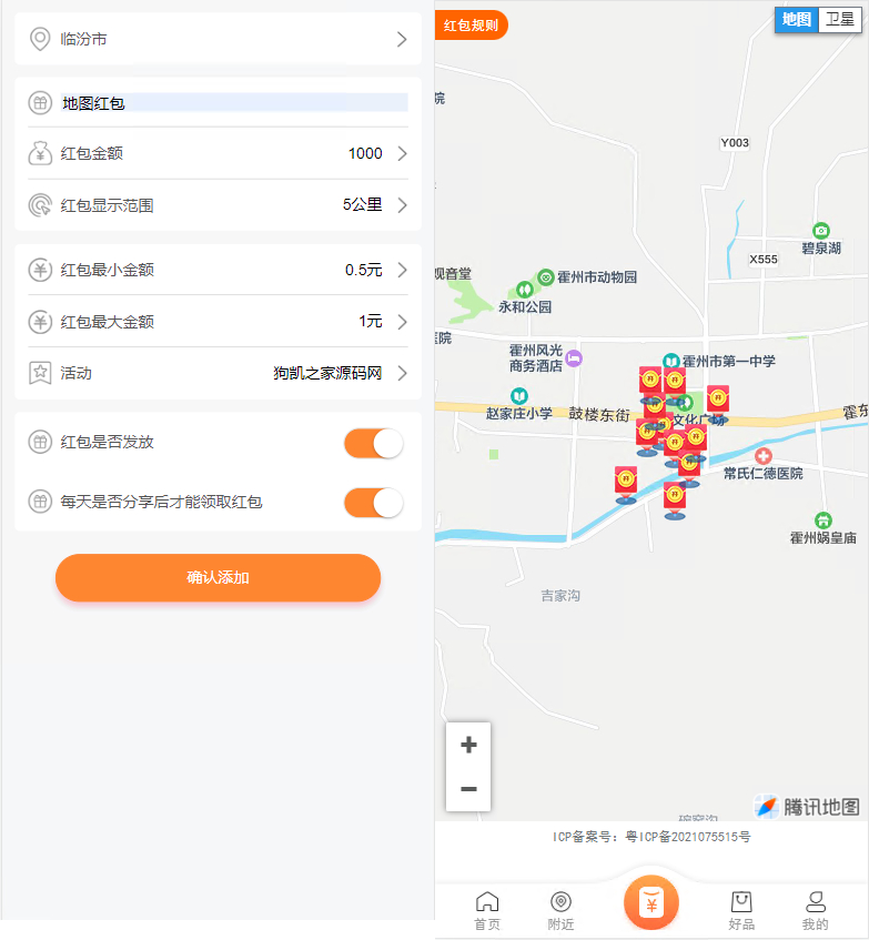 电子商务购物系统演示图_01