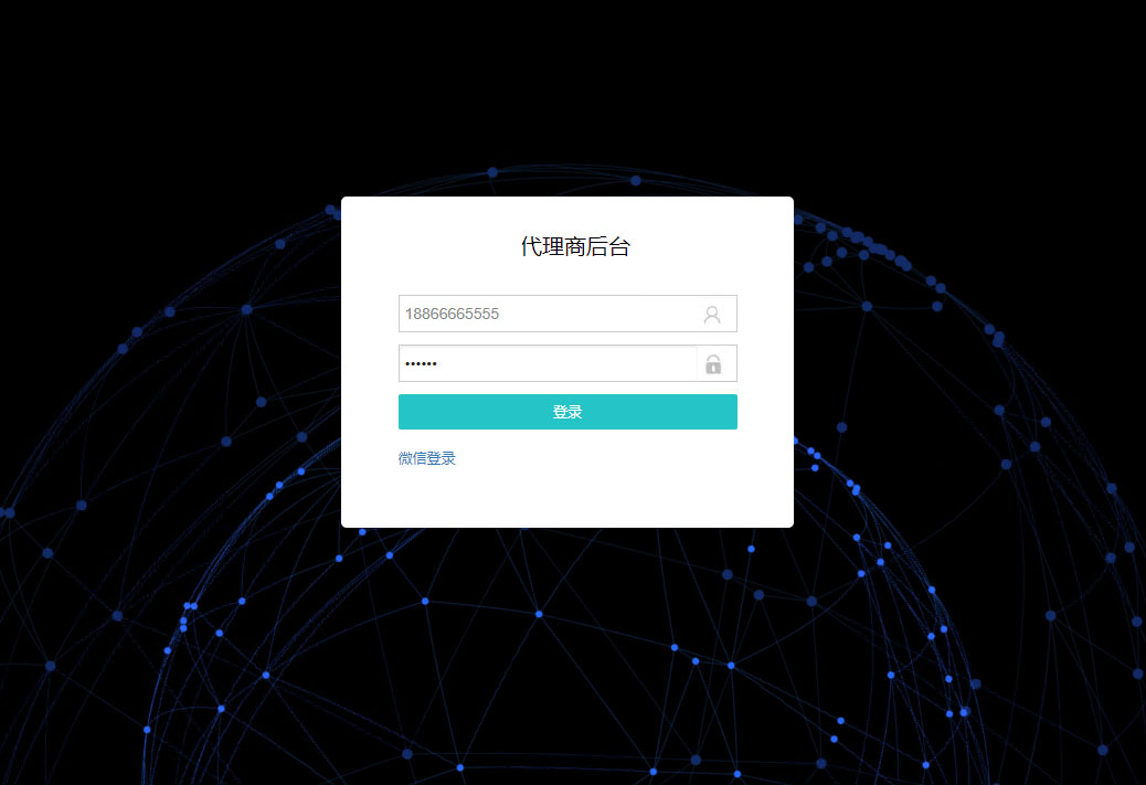 电子商务购物系统演示图_06