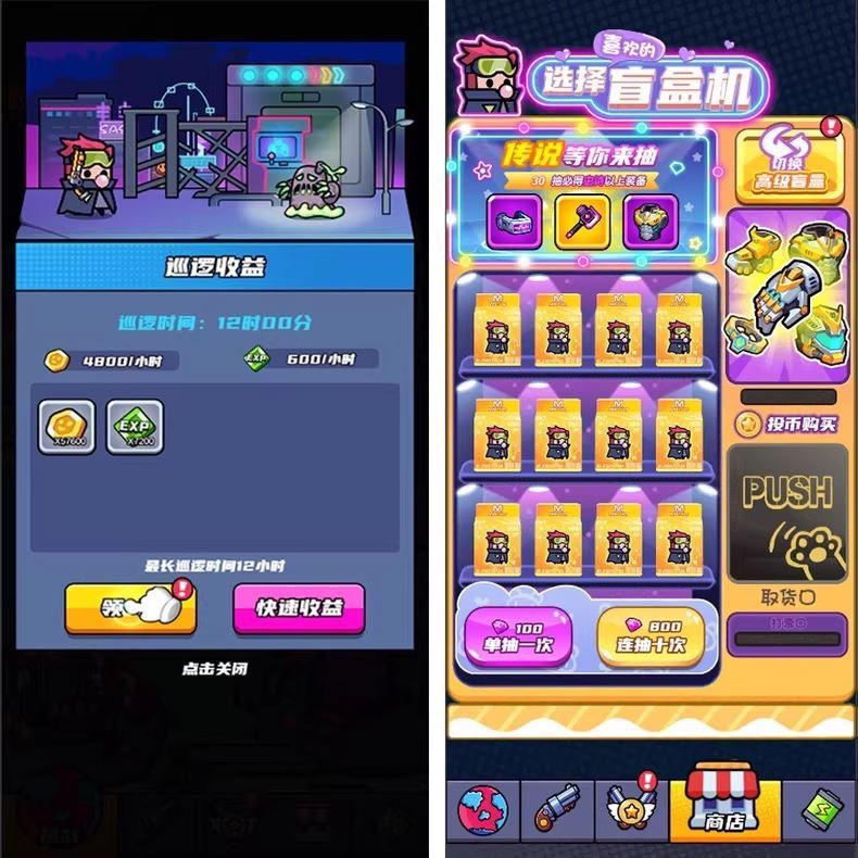 割草类微信DY小游戏源码-演示图_03