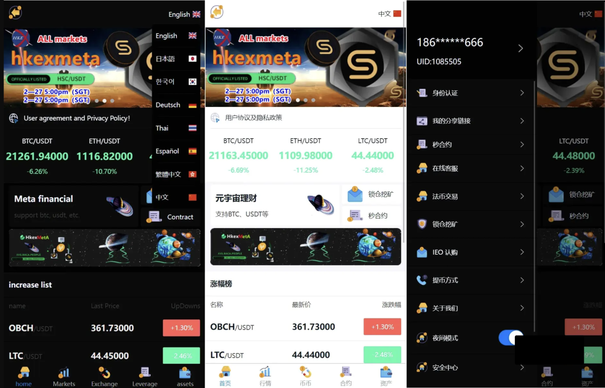 八国语言二开区块链交易所源码-支持元宇宙/锁仓挖矿/币币/法币/秒合约/IEO认购等-好易源码网