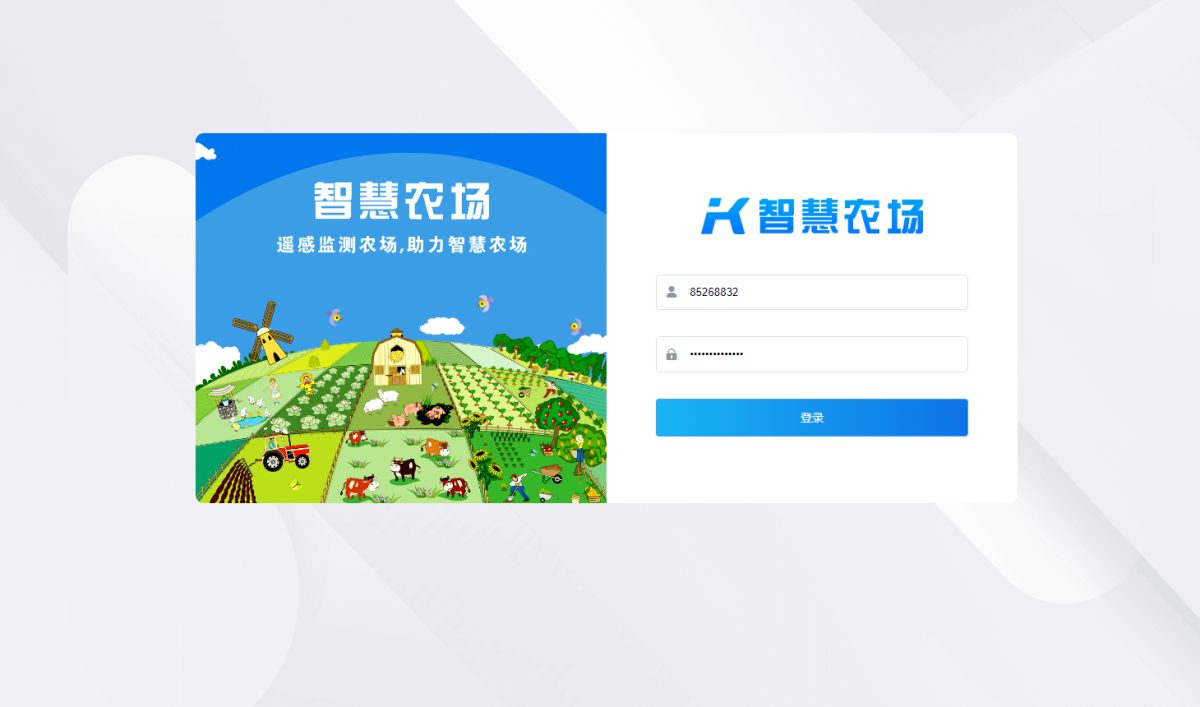 智慧农场小程序源码演示图_08