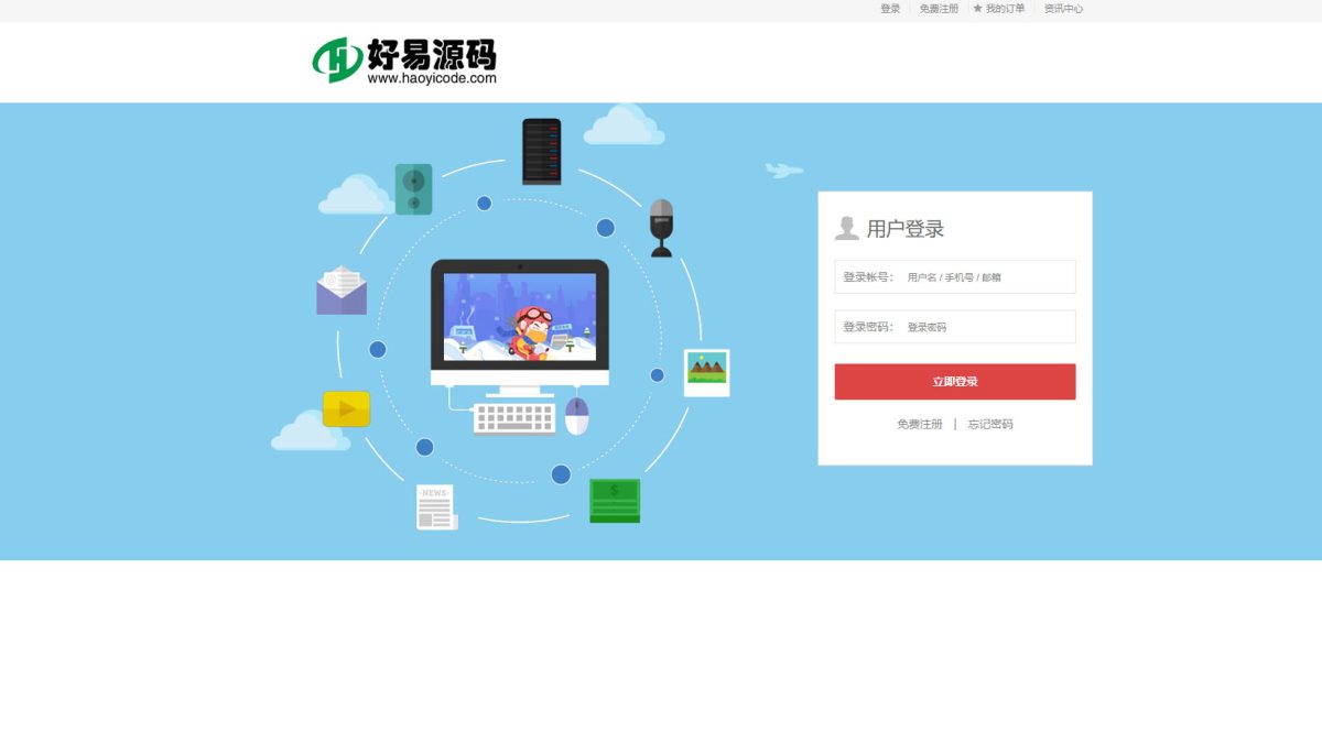 礼品卡卷回收商城系统演示图_04