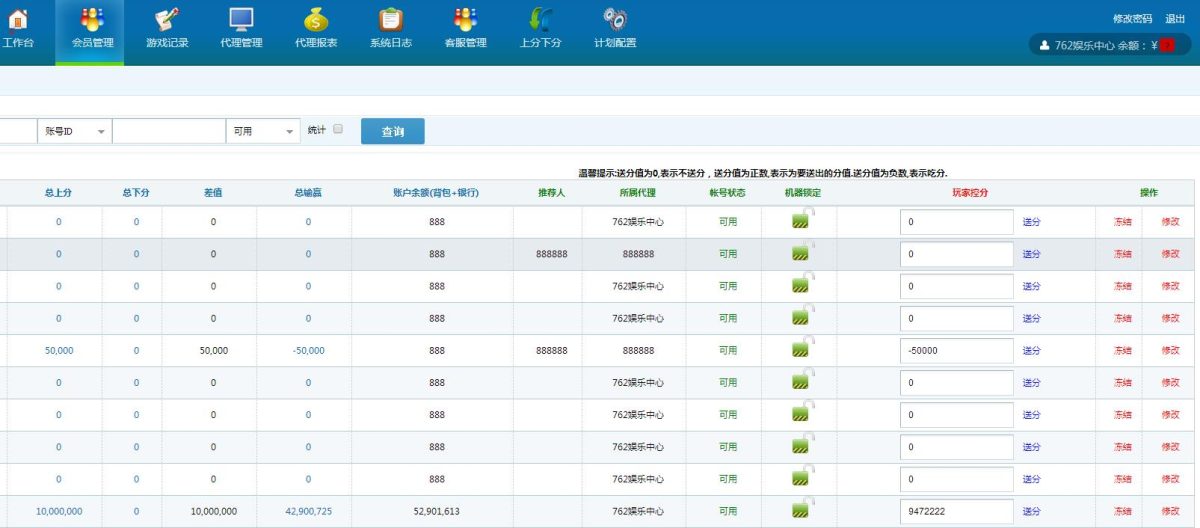 大富豪3.4完美三网通运营版-演示图_02