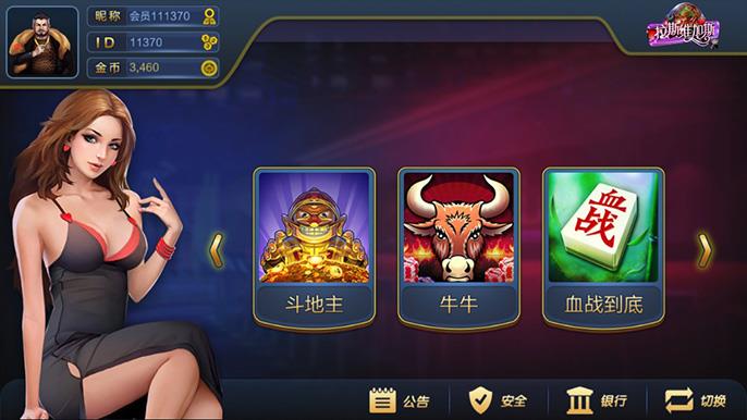 最新更新三网通大富豪3.4一键架设安装版-好易源码网