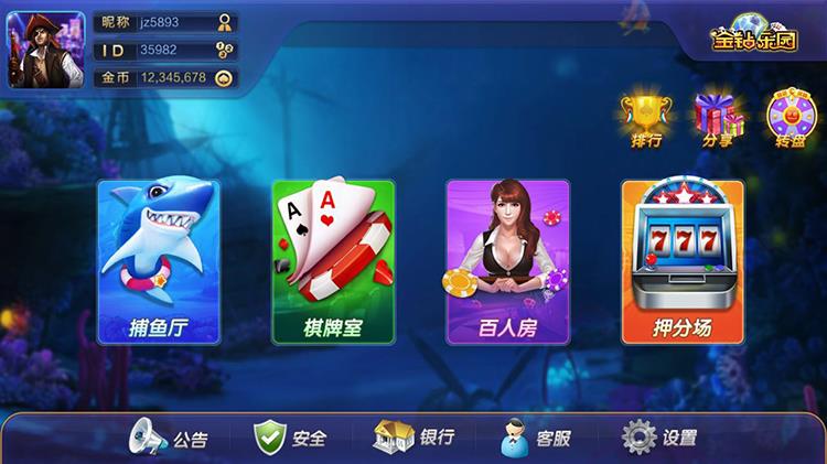 最近更新三网通UGS大富豪5.3完整版本棋牌游戏全套源码-好易源码网