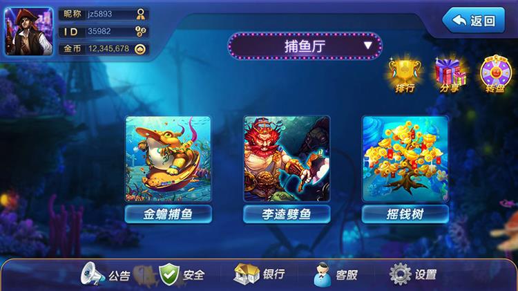 大富豪5.3完整版本-演示图_02