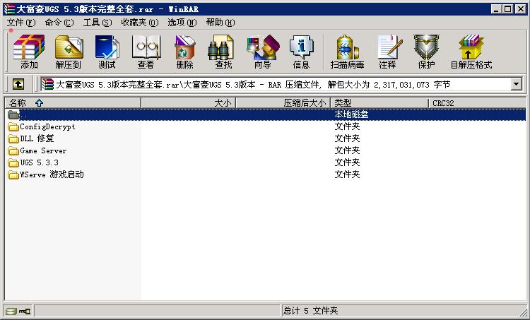 大富豪5.3完整版本-演示图_04