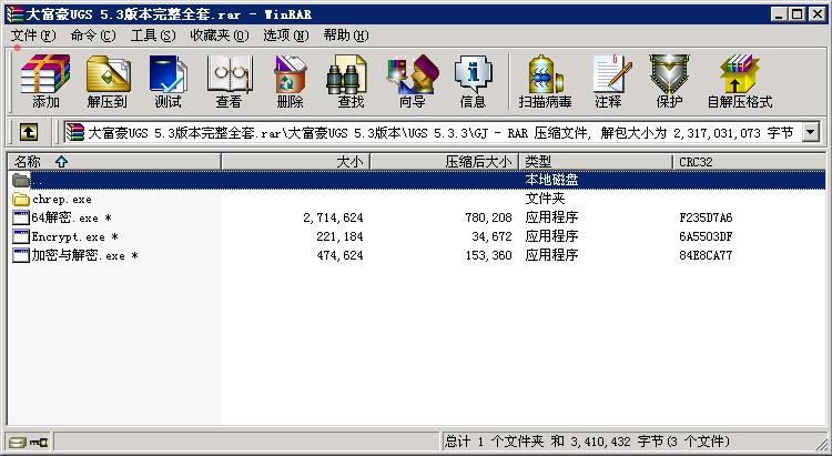 大富豪5.3完整版本-演示图_05