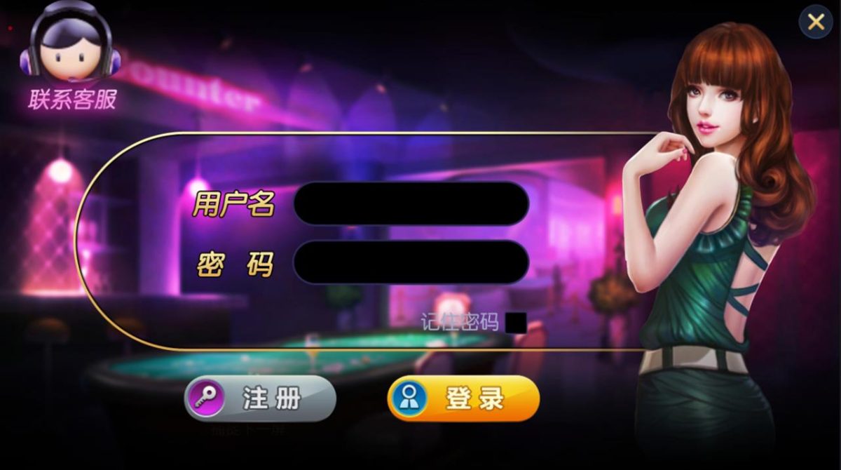最近更新三网通大富豪5.2棋牌娱乐游戏源码-好易源码网