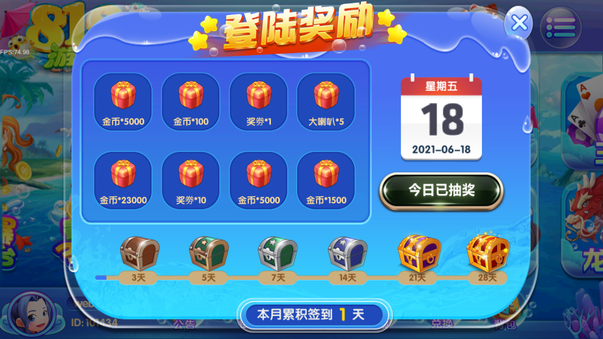 818电玩城无授权完美版本-演示图_06