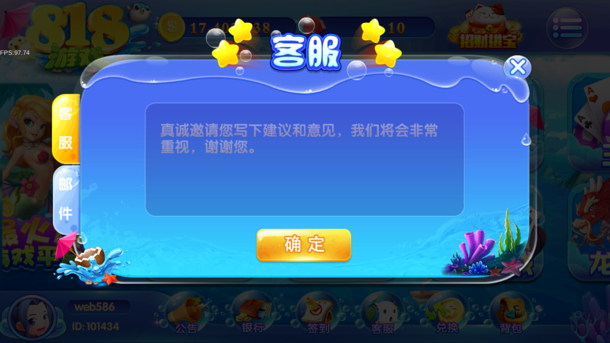 818电玩城无授权完美版本-演示图_07
