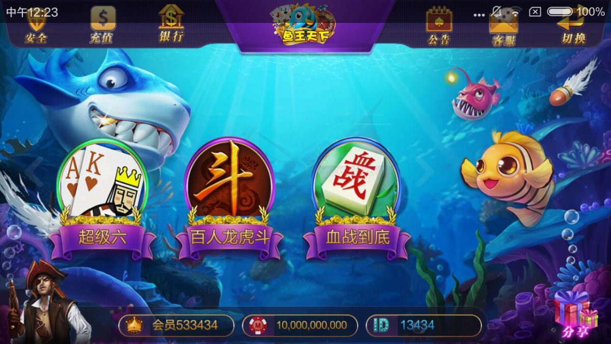 大富豪3.4棋牌娱乐源码-演示图_03