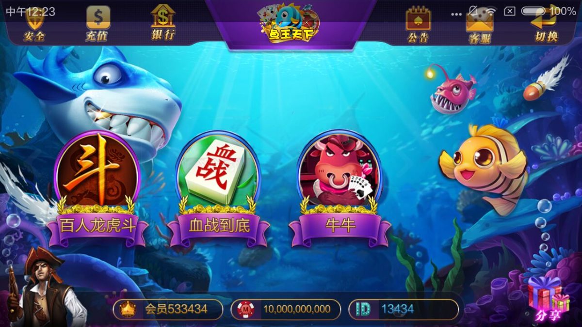 大富豪3.4棋牌娱乐源码-演示图_04