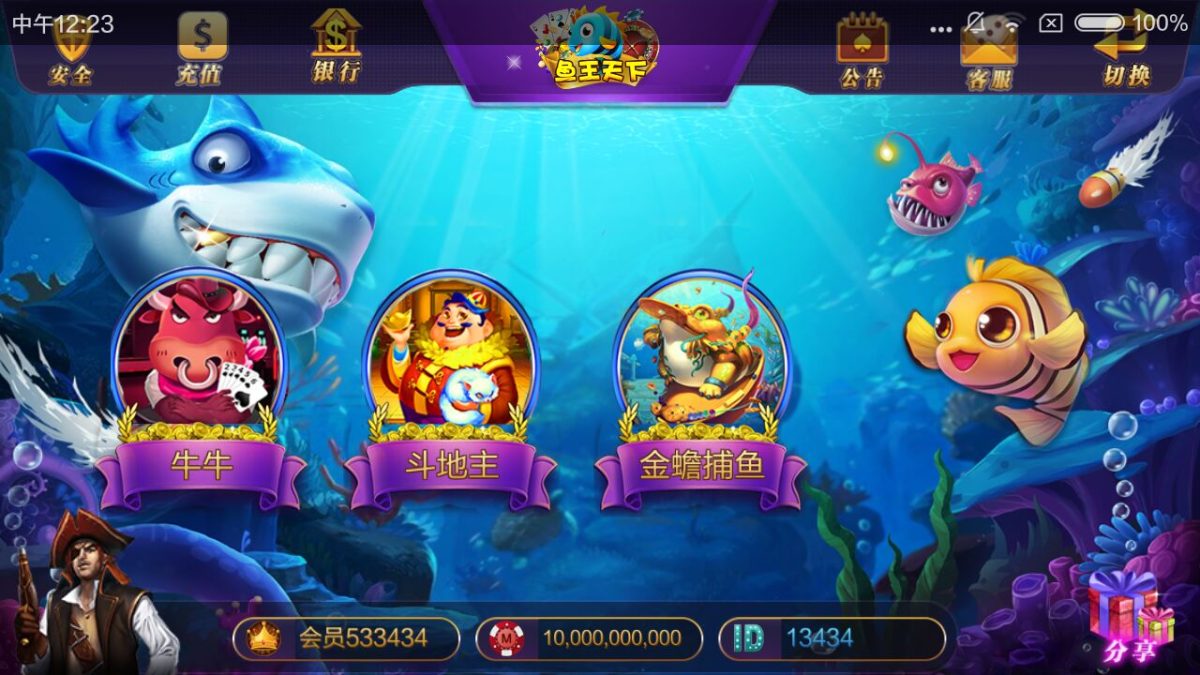 大富豪3.4棋牌娱乐源码-演示图_05