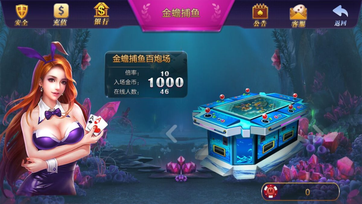 大富豪3.4棋牌娱乐源码-演示图_07