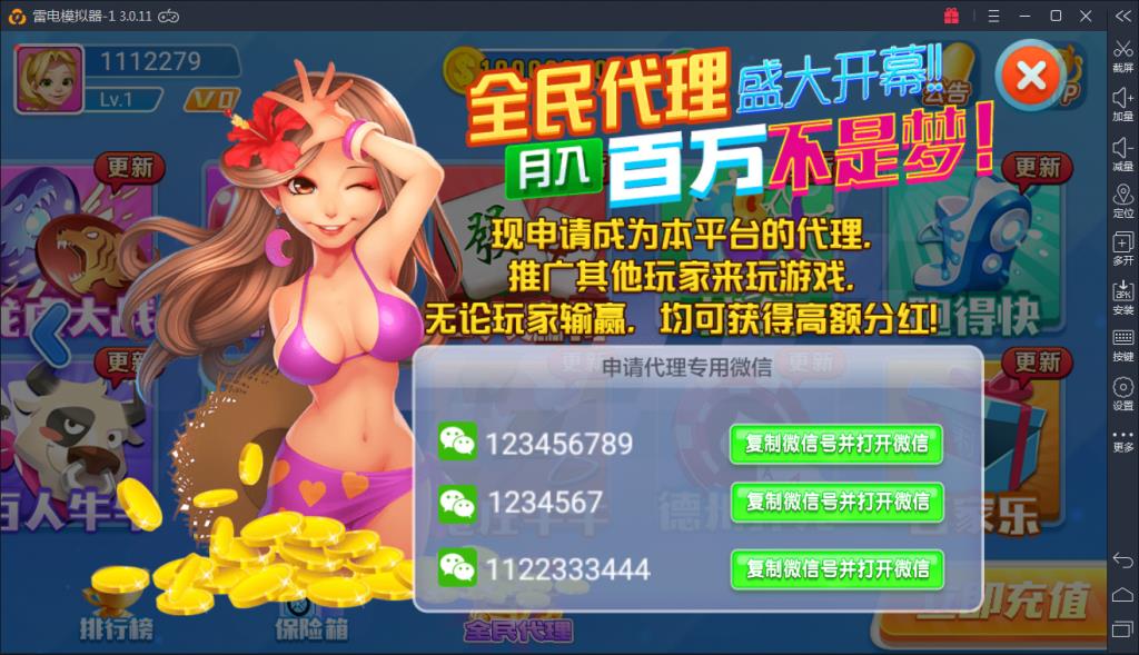 APP真钱类火萤棋牌娱乐完整源码_火萤游戏仿蓝月版全套源码-好易源码网