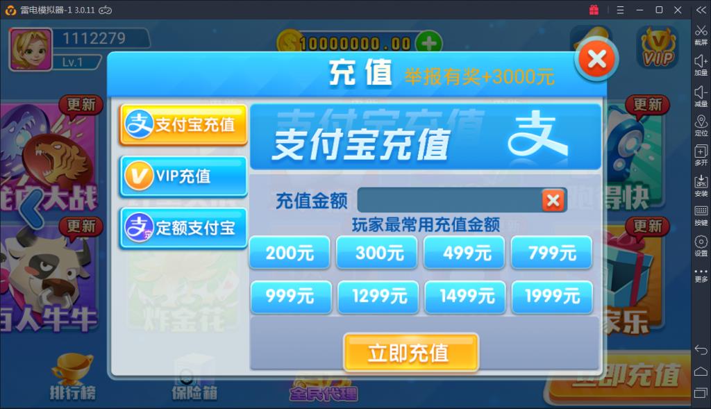 火萤游戏仿蓝月版-演示图_04